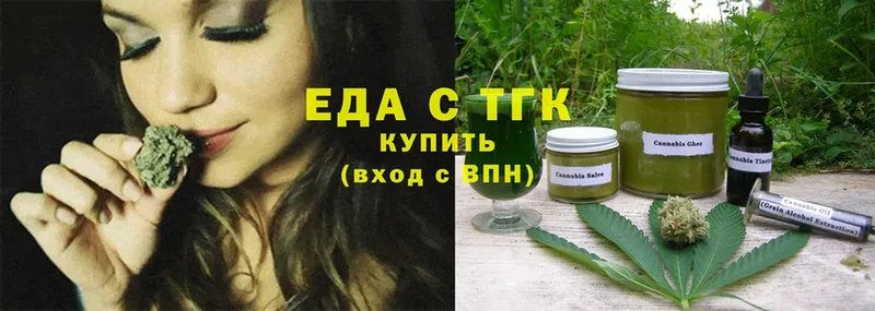 Cannafood конопля  omg ССЫЛКА  Абинск  цена наркотик 