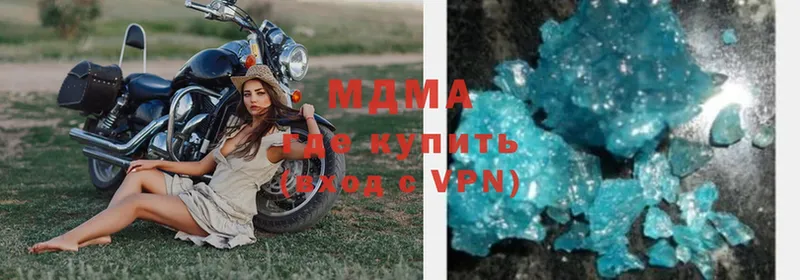 MDMA crystal  купить закладку  Абинск 